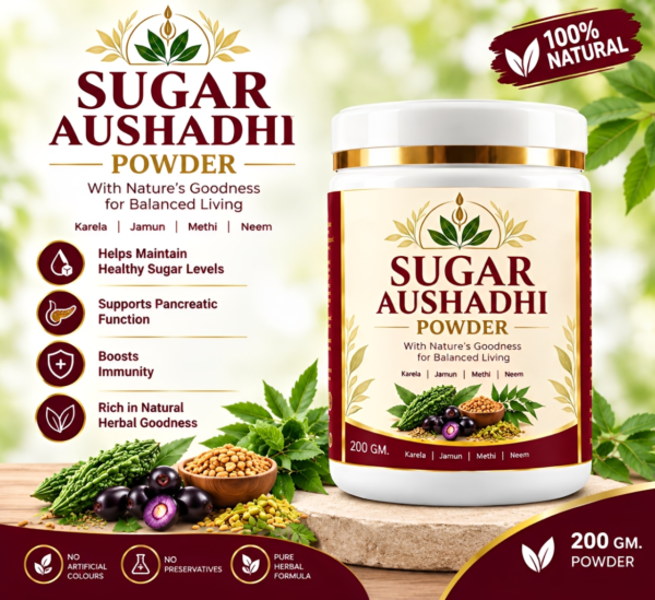 Sugar Aushadhi Powder India Sugar Aushadhi Powder India